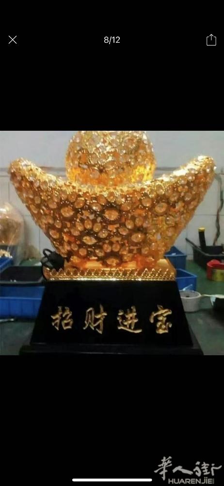 招财进宝免费送