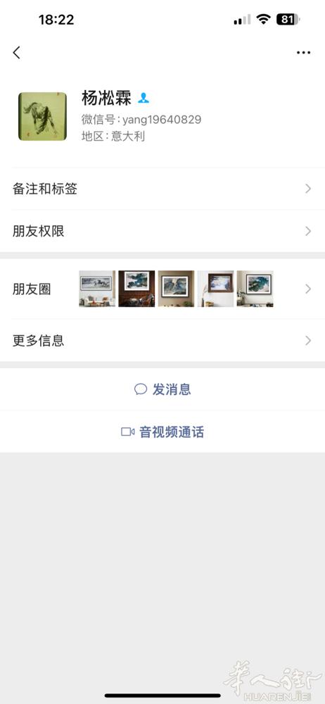 此人是翻译办居留不给退押金人品太差，大家不要跟他打交道注意