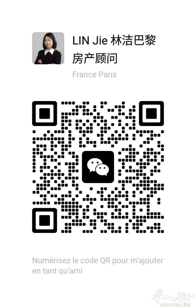 Bar tabac 酒吧-烟店，含住房，距巴黎仅1小时！  售价：52万欧元