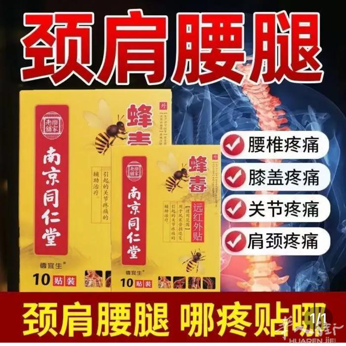 全部甩卖各种各样药品有需要加微信号fastparis 提前预定