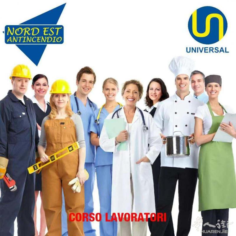办理 DVR,HACCP，RSPP,防火,急救课程