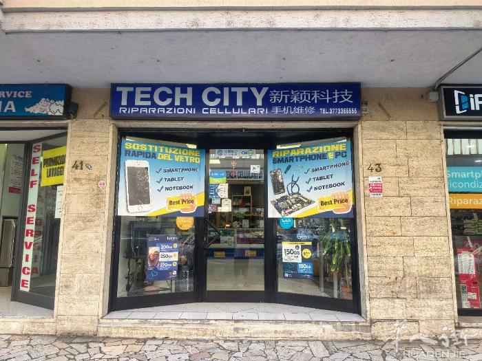 手机店转让，位于prato 警察局和大火车站中间旁边还有幼儿园，小学，初中，中学