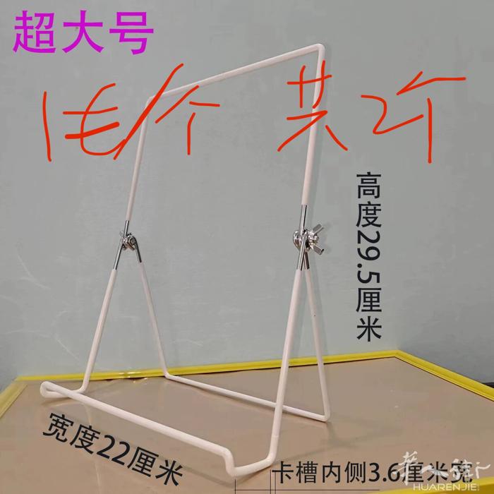 桌面物件支架1€ 12区自取仅限周四周五2天（螺丝位置略锈 但不影响使用）