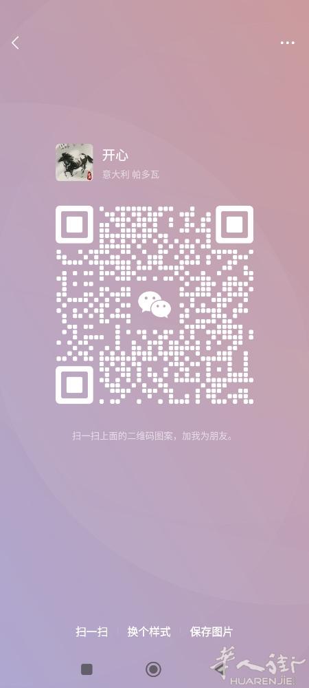 可帮忙签工 价格合理  月付  如有需要请添加微信