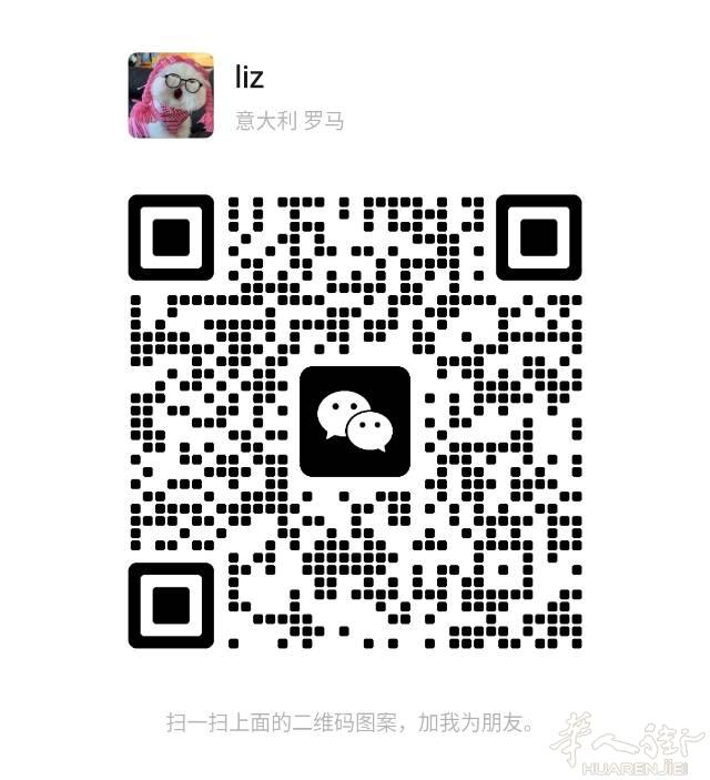 罗马有老板在招工吗？仅周末，有经验会语言