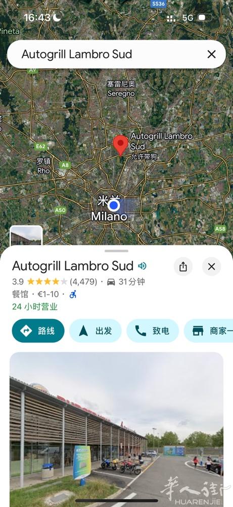 🆘护照丢失求助下米兰的各位同胞