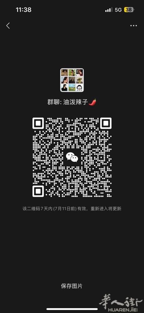 🔥【私房手工 · 正宗陕西油泼辣子】🔥 精选陕西传统配方，手工慢火熬制，香辣