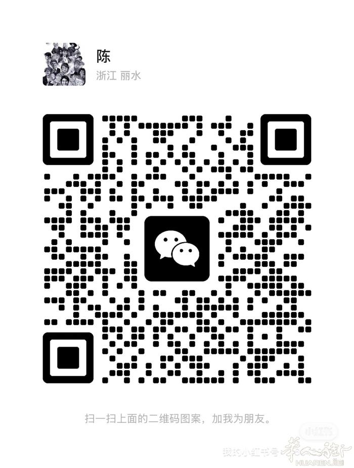 罗马经营烟草店和雪茄，有兴趣可以加微信。