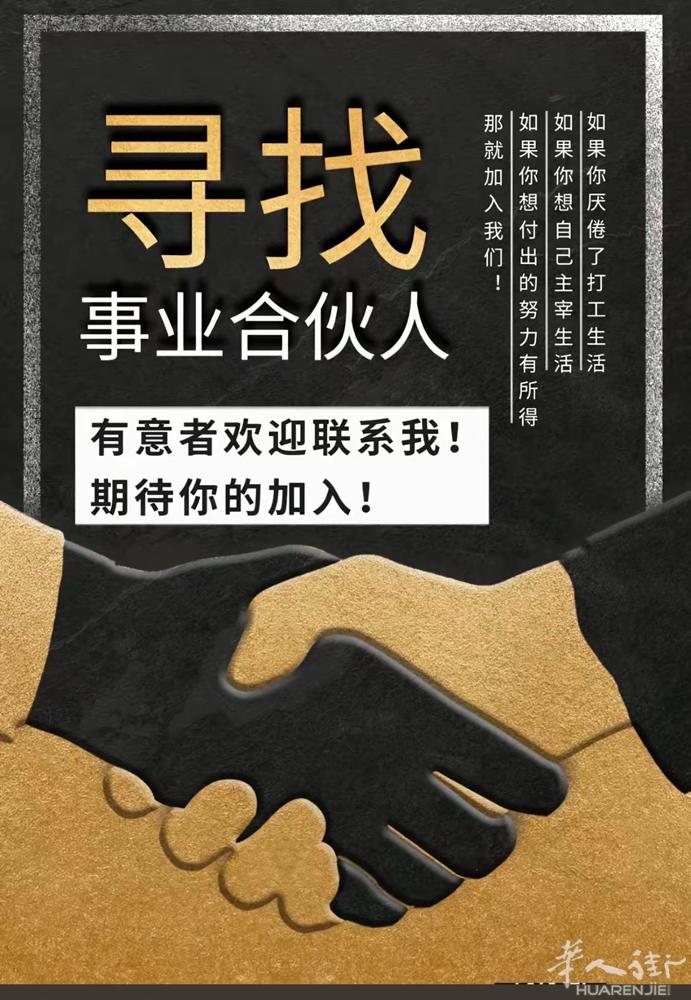 napoli附近 招聘tk ebay  shien 运营电商视频拍摄和剪辑。全职
