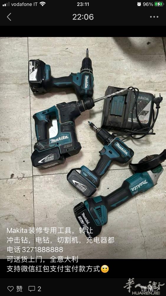 Makita牌子电钻转让 一整套转让 可邮寄上门全意大利 电话328228666