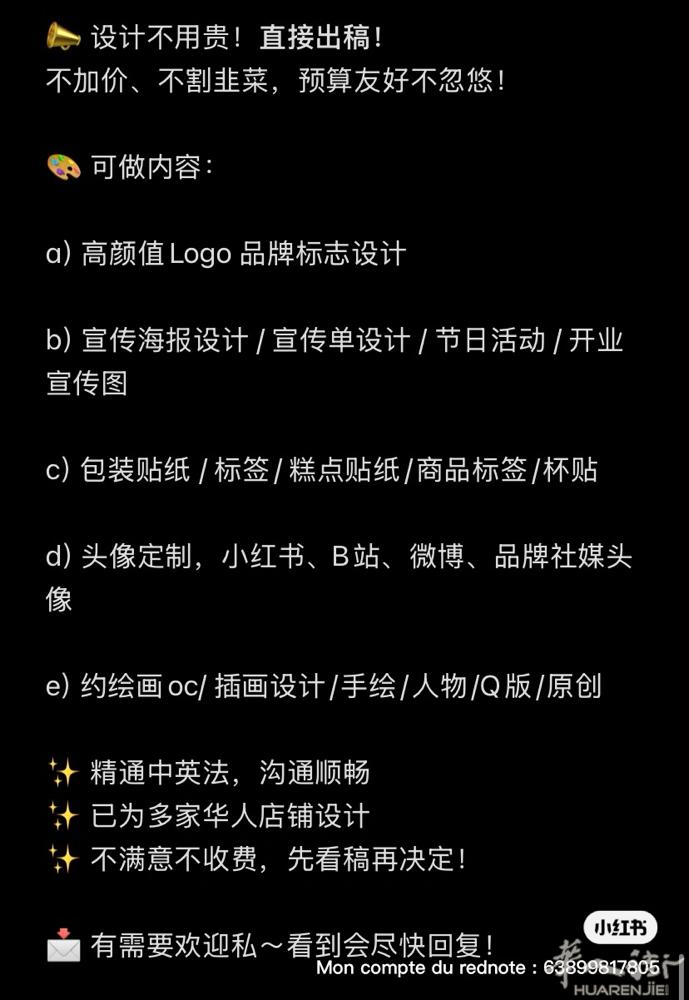 50欧设计