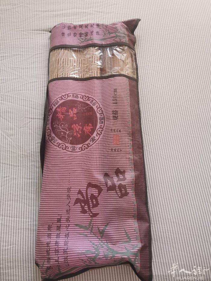 9.99新凉席1.5X2米（25欧），单人蚊帐（10欧）有需要的联系我，谢谢