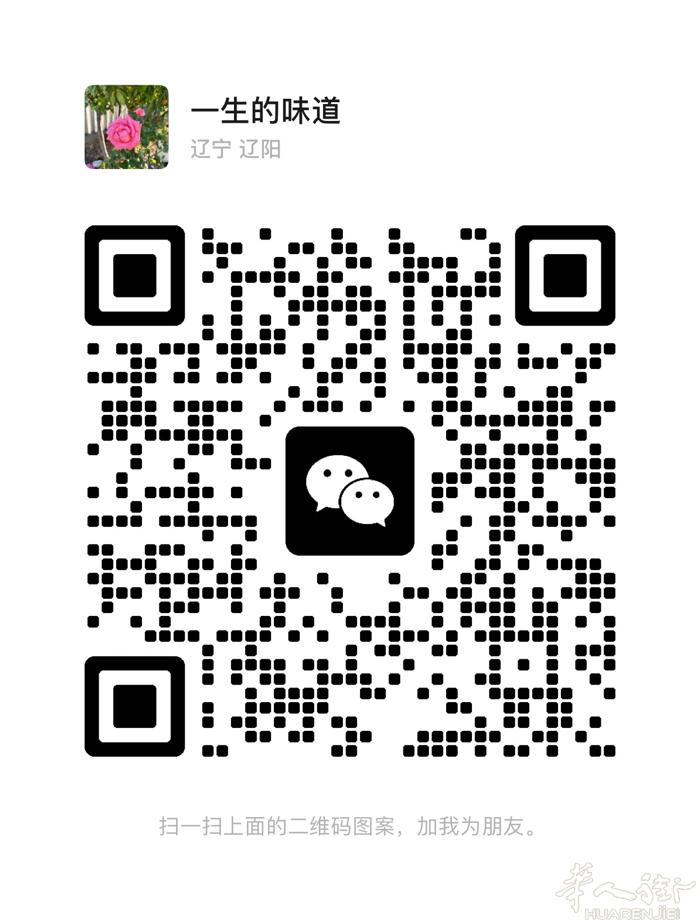 中国街招车工一对做中细货 有想换工厂的朋友可以联系我，东北人优先