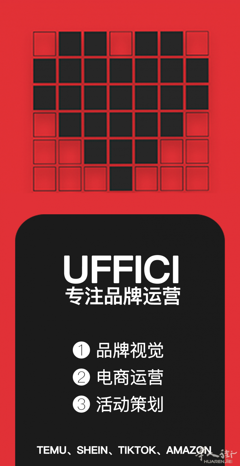 实体店生意不好？意大利线上的电商时代已经到来！