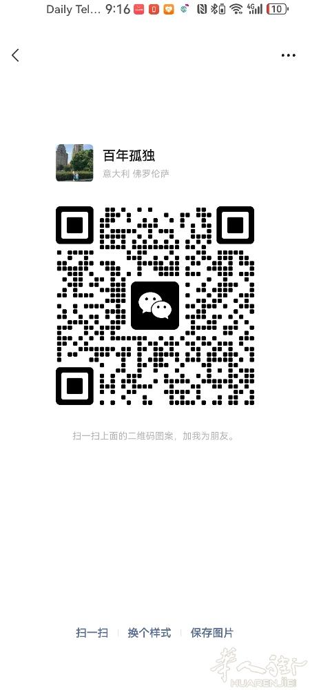 普拉托大车帮人拿货送货同城接送价格美丽速度联系我3778840744或微信