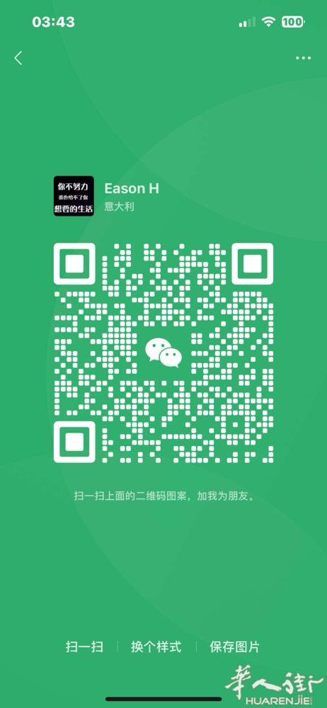 守时 速度快 出租车🚕 电话微信同号  3889976962 各种地方只要你用