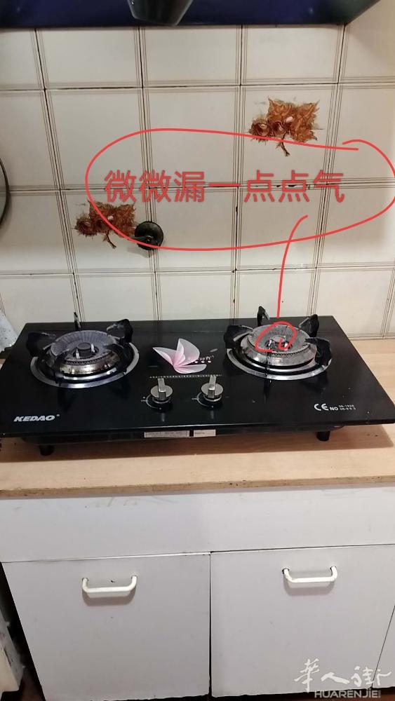 今年刚买的煤气灶 9成新 燥中心微微漏气一点点烧好要关煤气罐。100多买的 现在