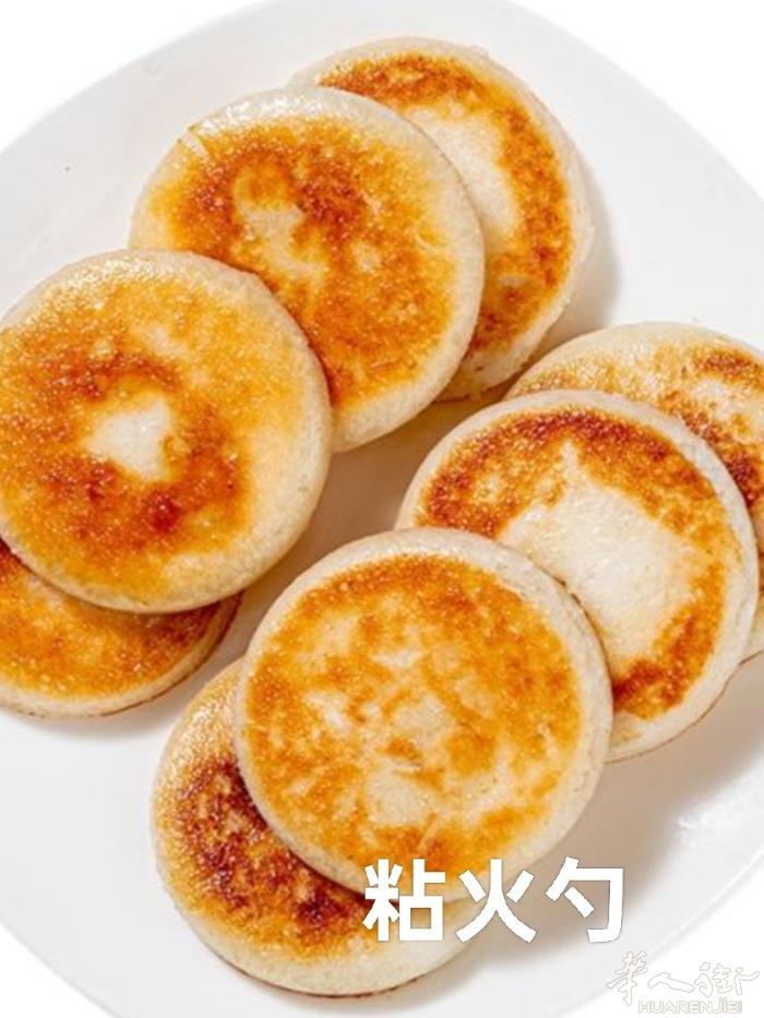 粘火烧，粘豆包，豆面卷儿，各种咸菜，想吃的提前预定，加V