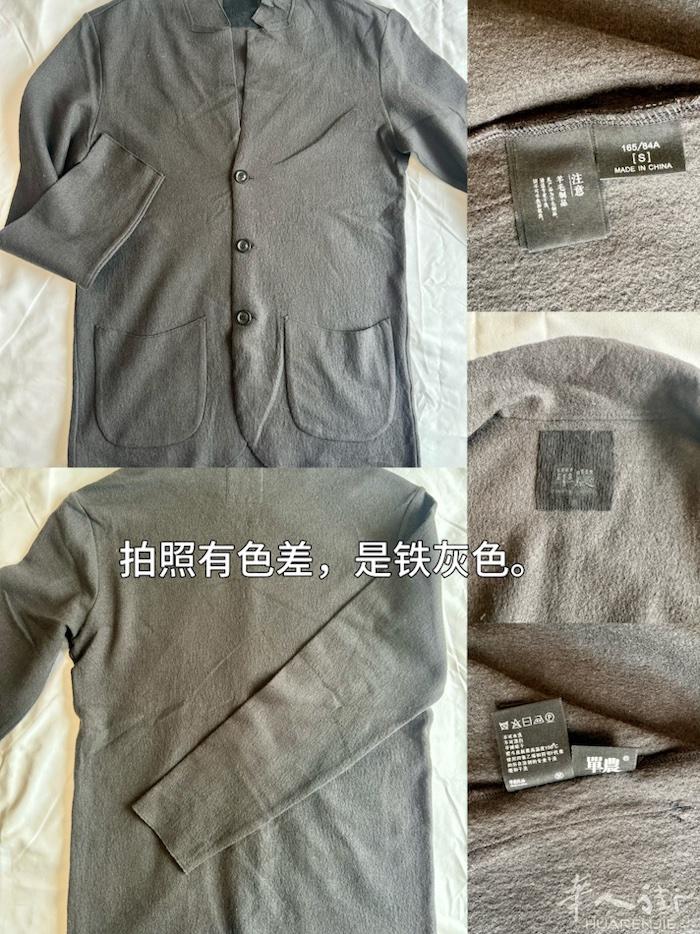 不到一折出，寻找有缘人。 两件羊毛休闲西装 第一图是 “单农”专柜购买 第二图是