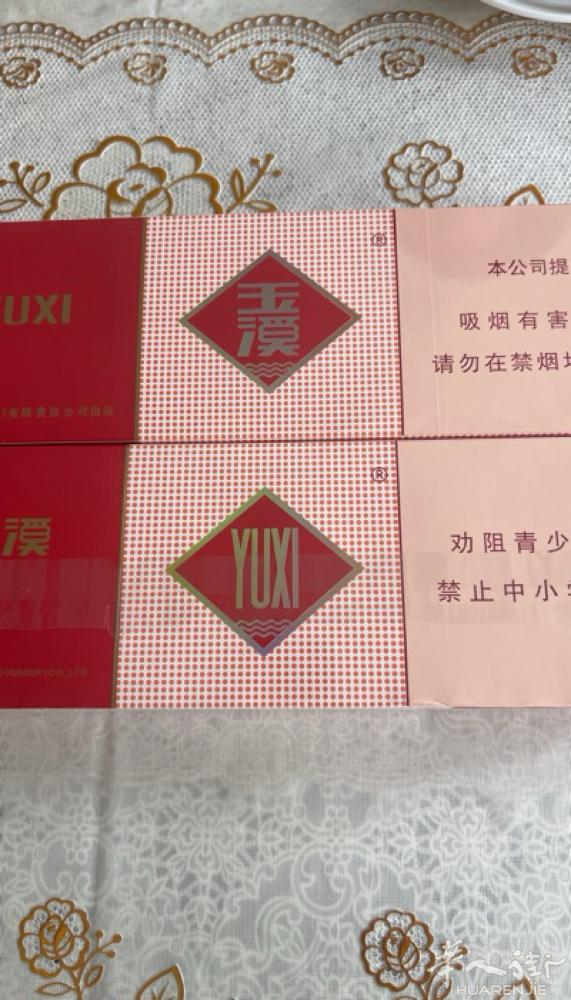 出香港免税店买的玉溪烟，55一条，有需要的电话联系。