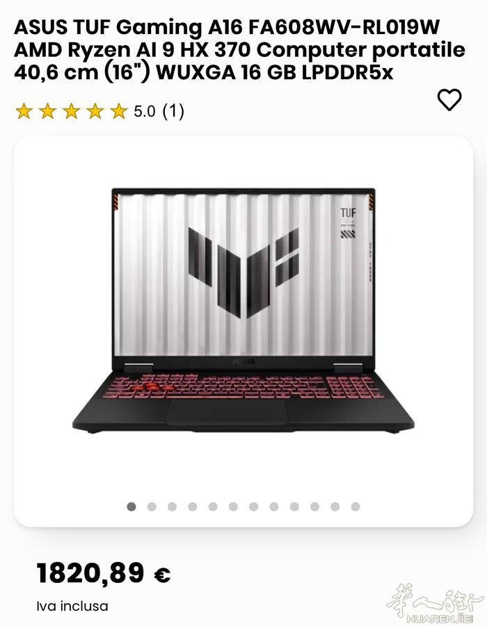 1399欧 可小🔪验机99新 天选锐龙AI版 CPU AMD R9 AI 37