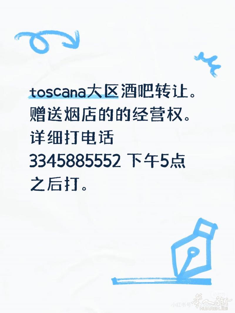 意大利酒吧带烟吧转让。近la spezia ，在t