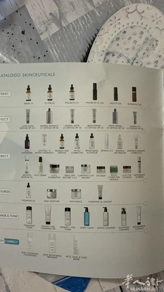 有需要修丽可面霜眼霜精华的价格优惠需要的联系