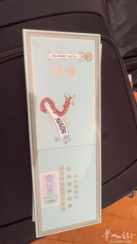 出免税店香烟南京（煊赫门5条）