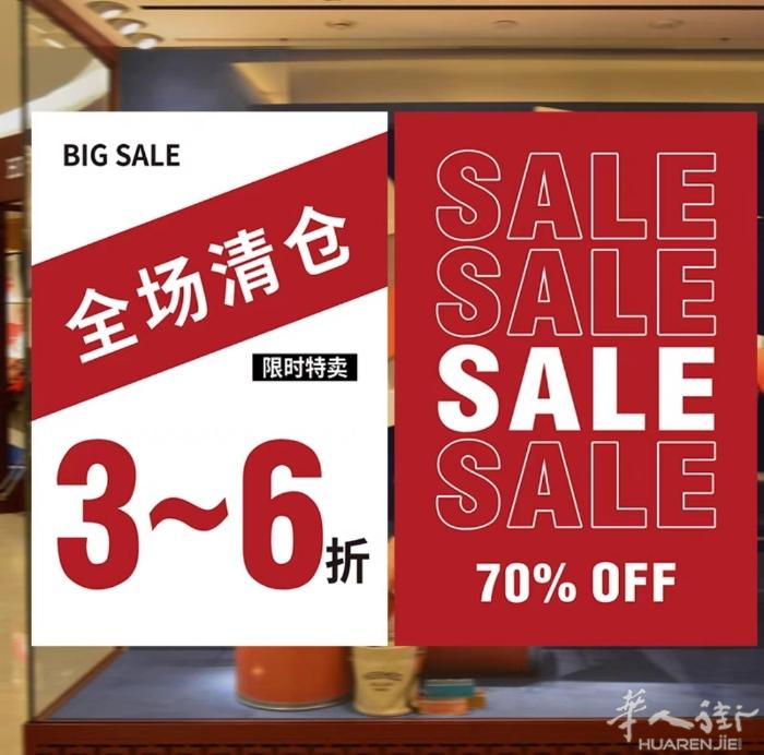 海报设计  各种促销海报，产品海报，均可设计 设计➕制作➕送货上门 一站式服务解