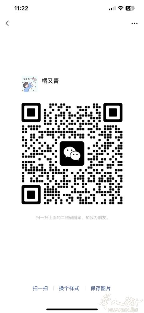 米兰边novara 找本居留  准备开美甲小店 价格你说