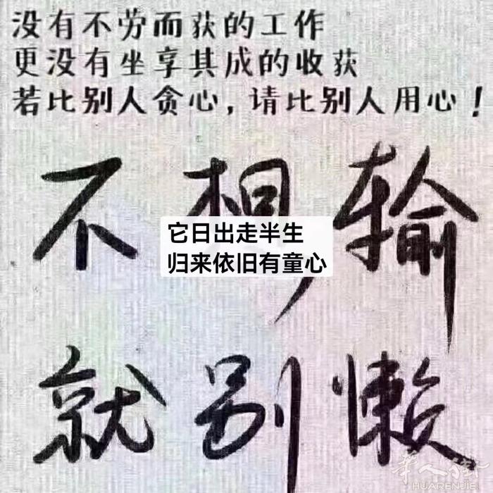 普拉托近中国街散铺招有缘人，一天10元，24小时有热水，☎️3281525345