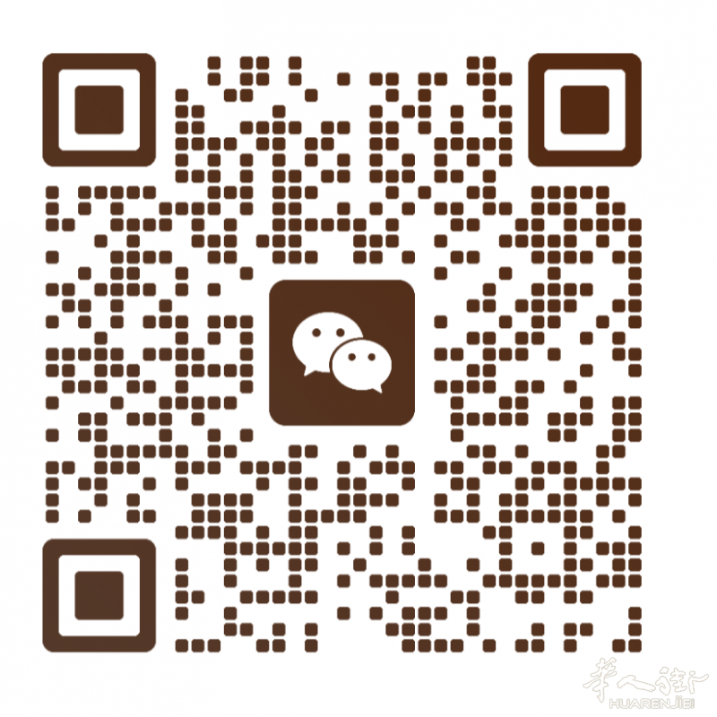 https://att.huarenjie.com/attachment/information/20250707/1751891539350745.png