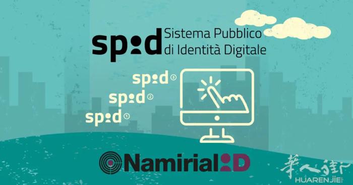 🌐 在意大利生活，SPID 是你必须拥有的“数字身份证”！ 居留更新、INPS