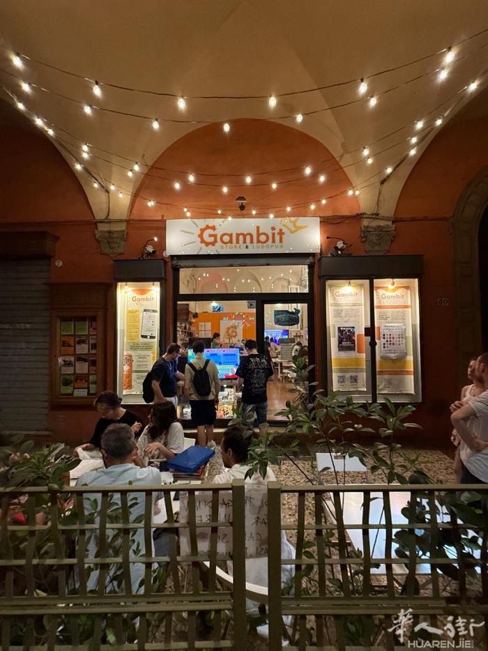 Bologna商铺转让公告
