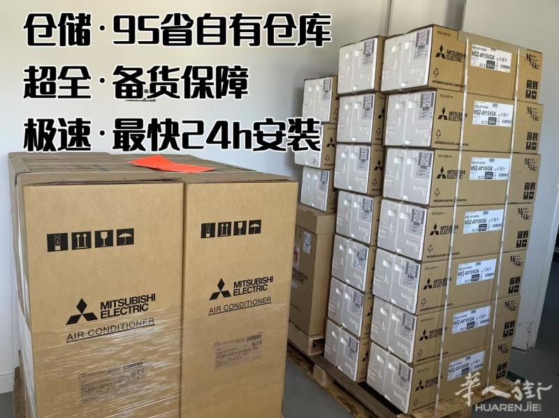 https://att.huarenjie.com/attachment/information/20250707/1751898950783122.jpg