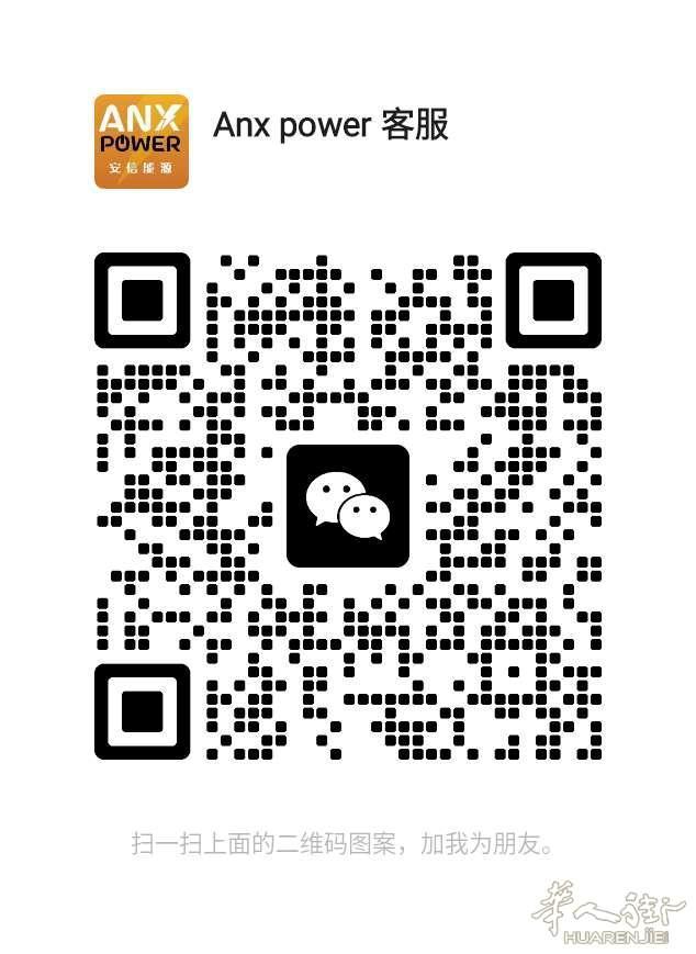 https://att.huarenjie.com/attachment/information/20250707/1751899421926024.jpg