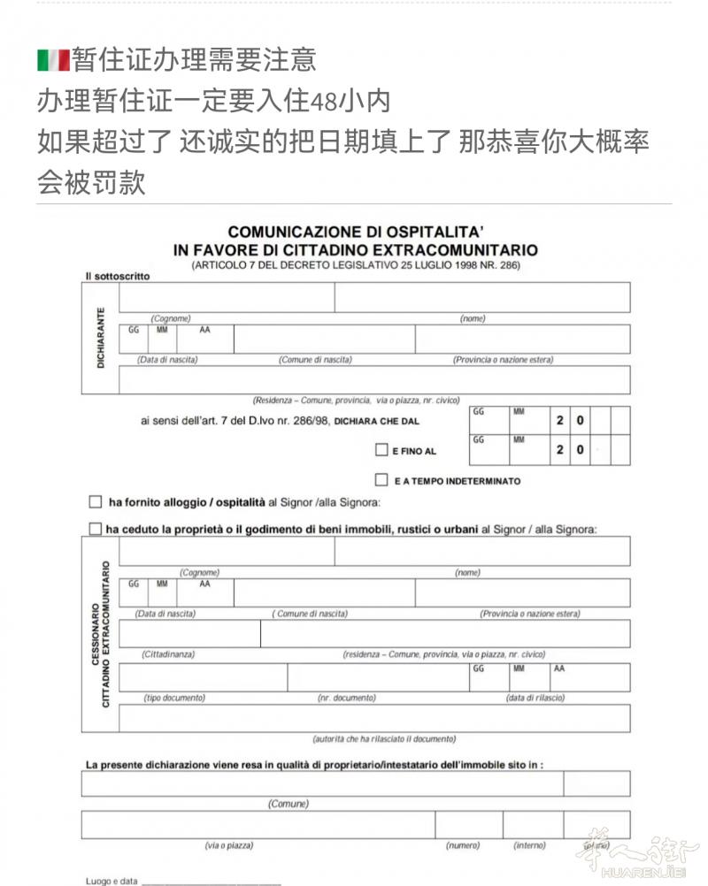 长期找暂住证 Asti ,Cuneo,Varezz