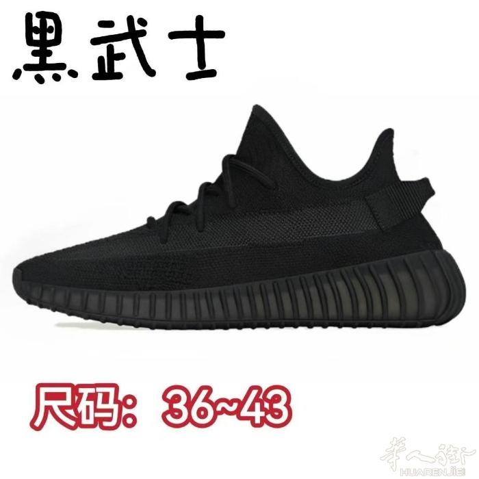 全新「椰zi鞋」​一双38欧元💶两双起包邮 ➕V：oushang1886