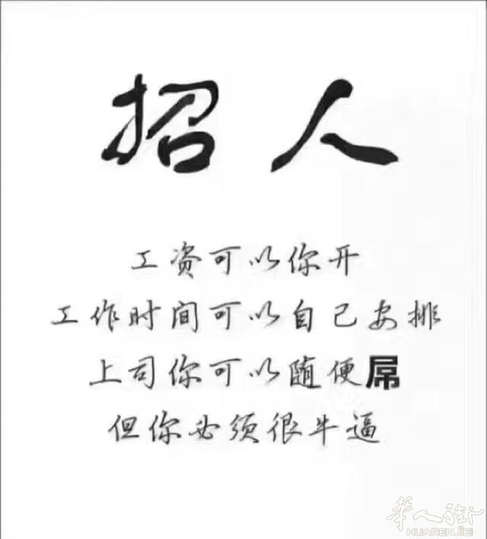 诚招二保焊工，要求备居留，Treviso附近高薪待遇。