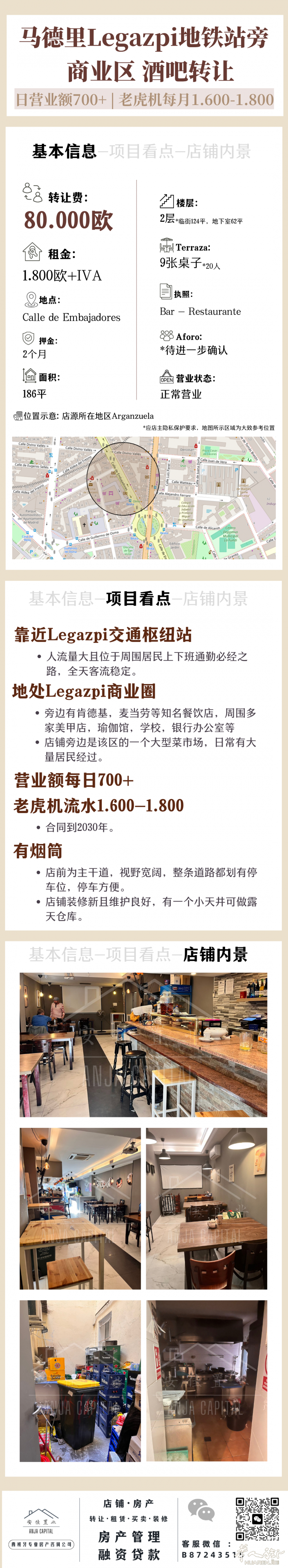 _长图 简介 (1080 x 8000 像素) 副本.png