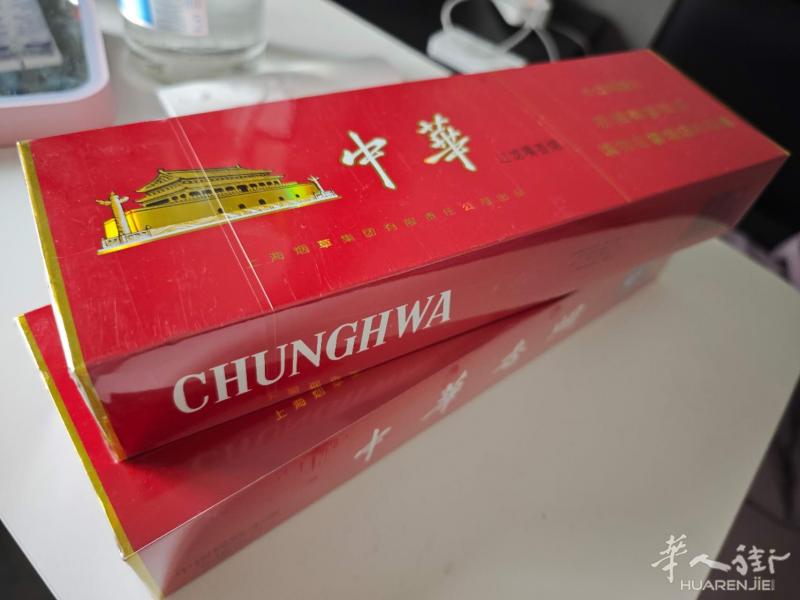 出中华 🚬烟软+硬