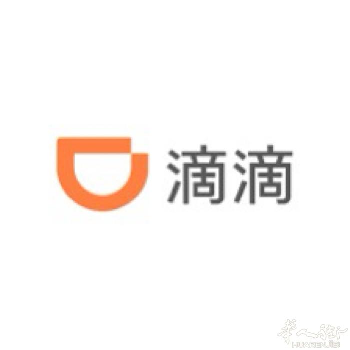 dd出租车24个小时在线 随叫随到 拿货送货 包车去外地 都可…. 价格实惠 请