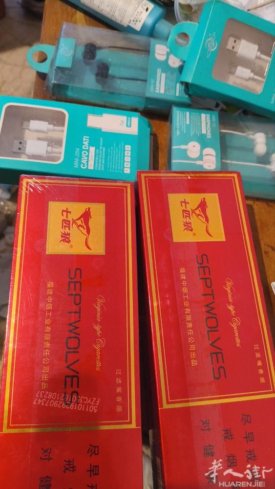 香烟低价转让哦！