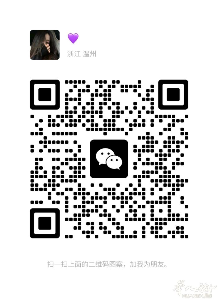 长期收清白出租 卖断 高价 中介绕道