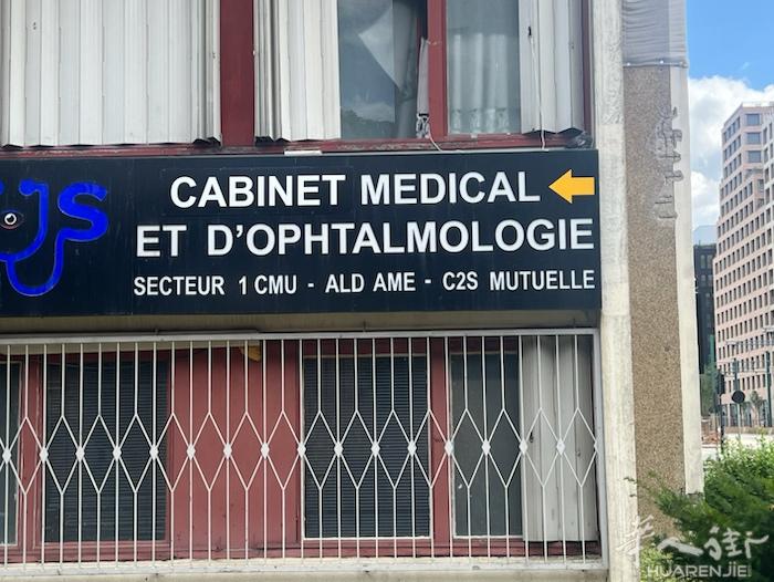 93区 Bobigny 市中心办公室出租235平方米