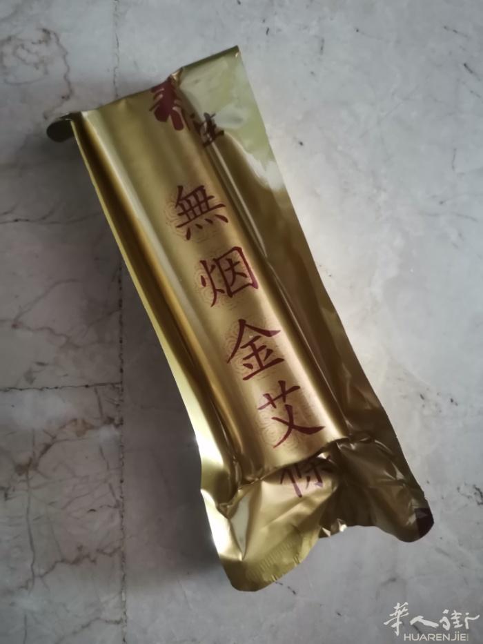 无烟艾灸条出售