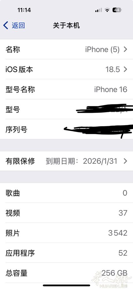 出99新款苹果手机16，保修期到明年1月底