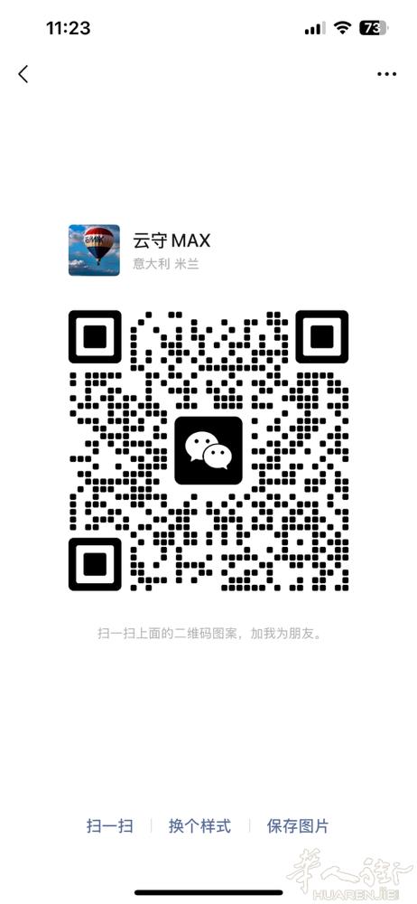 【出售】（学区房）近米兰理工大学 年收益率可达10%以上,非常适合投资 楼层：3