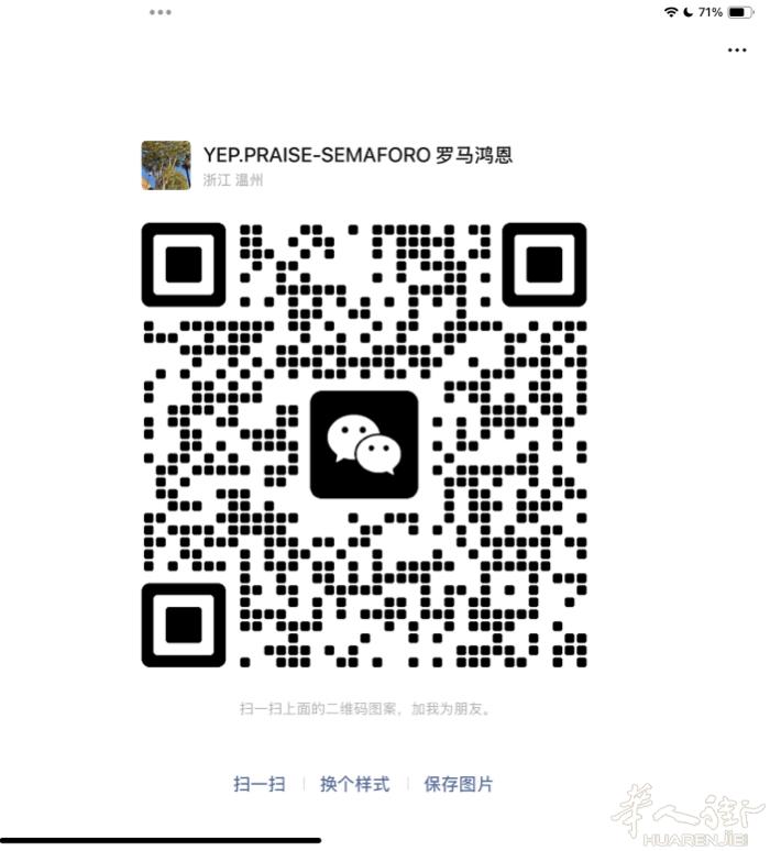 招聘销售助理2名（服装）