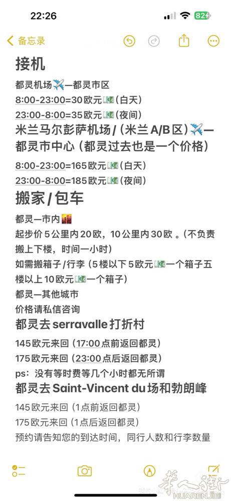 都灵用车最低价！！！全场9折